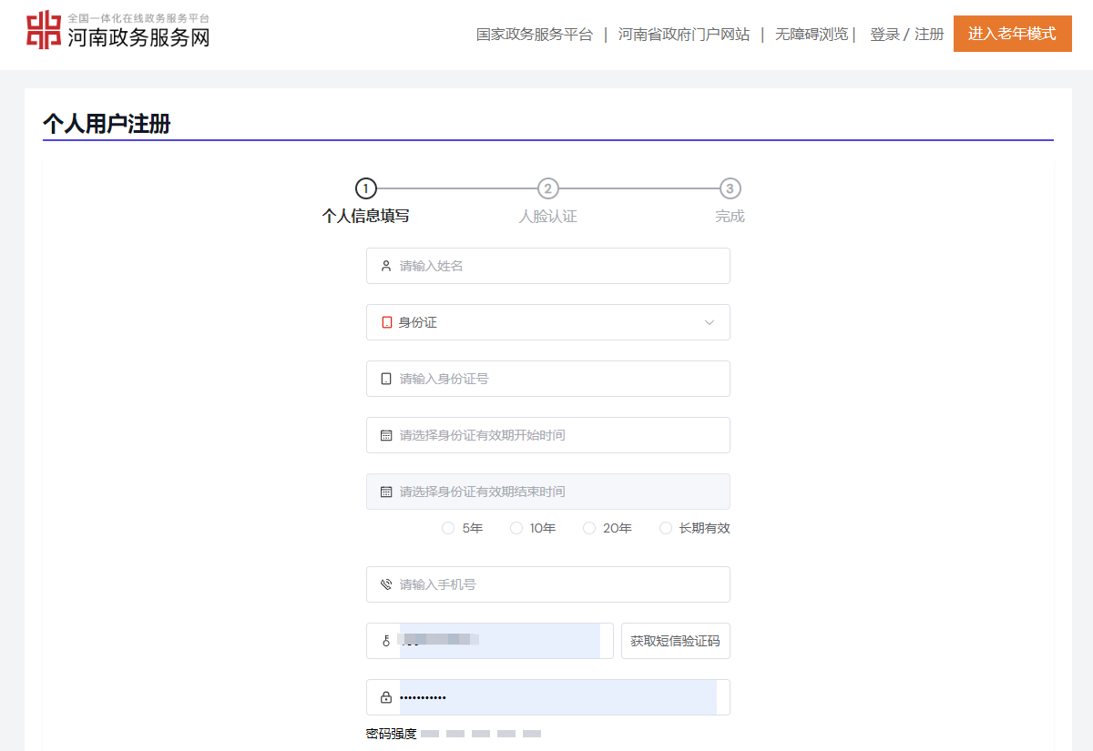 微信图片_20240909142629.png