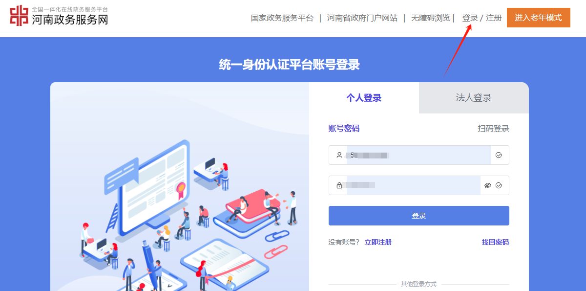 微信图片_20240909142624.png